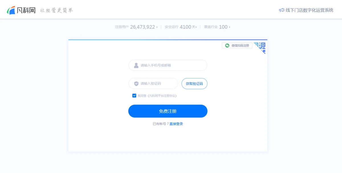 为什么我的篮球罚球总是不进?_2