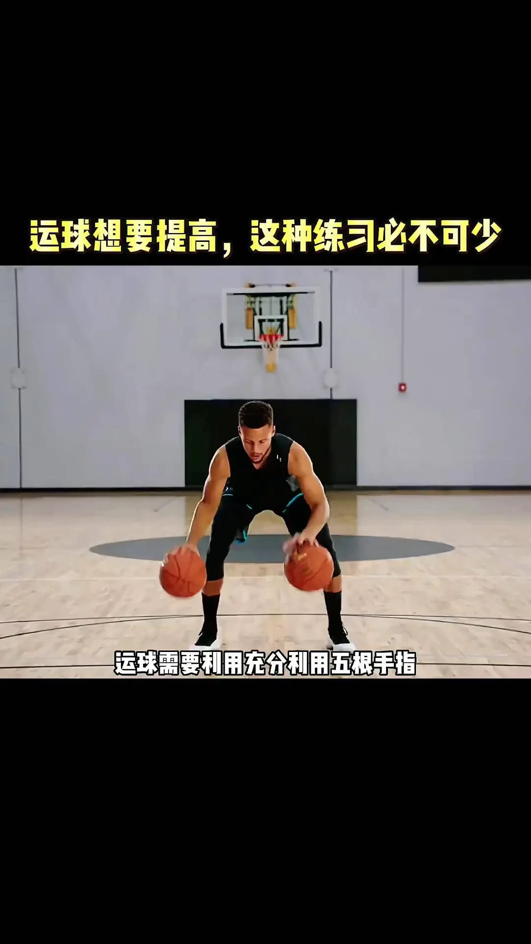 如何安排篮球主力的赛季前训练_1